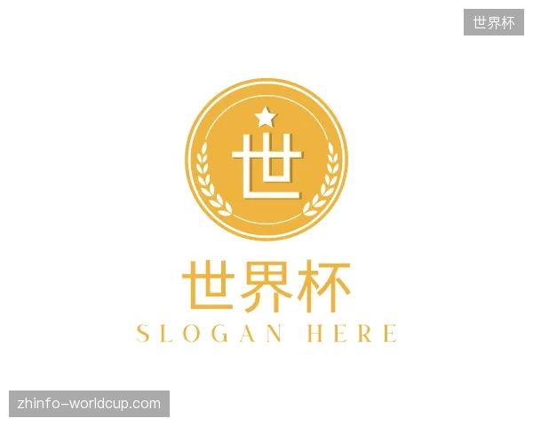 探访世界杯中国官网